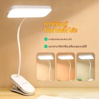 ราคา โคมไฟตั้งโต๊ะ LED โคมไฟอ่านหนังสือ ไฟโต๊ะทำงาน โคมไฟ ตั้งโต๊ะแบบคลิปหนีบเพื่อการเรียนรู้ดวงตา โคมไฟตั้งโต๊ะ (26340637069)