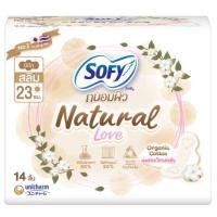ราคา โซฟีถนอมผิวผ้าอนามัยเนเชอรัลเลิฟ 23ซม.14ชิ้น (26283379067)