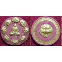 ราคา ก015 พระผง หลวงพ่อเพี้ยนหลังหน้าเสือ ที่ระลึกสร้างวิหารพระครูวิมลสมณวัตร ฝังตะกรุดเงินและทองคำ วัดเกริ่นกฐิน 2550 (22185105582)