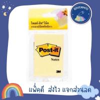 ราคา POST IT 3M กระดาษโน๊ตมีกาวรุ่น 656 (6778484931)