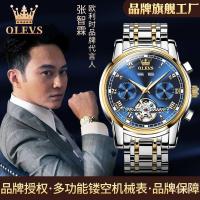 ราคา One-Piece Shipment Oris นาฬิกามัลติฟังก์ชั่นนาฬิกากลไกอัตโนมัติ Hollow กันน้ํานาฬิกาผู้ชายนาฬิกาผู้ชาย (53102080581)