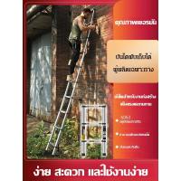 ราคา บันไดยืดไสลด์ บันไดอเนกประสงค์ บันไดยืดไสลด์ (28164419163)
