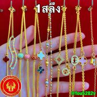 ราคา สร้อยข้อมือ ทองแท้ 1สลึง น้ำหนัก 3.79 กรัม ลงยา เพชร 2สี แฟชั่น [พร้อมใบรับประกัน] (22867963403)