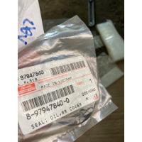 ราคา แท้ศูนย์ !!! ซีลท้ายเกียร์ ซีลเกียร์บ๊อกซ์ รถอีซูซุ ออนิว ดีแมกซ์ เกียร์ VGS 3.0 เกียร์ธรรมดา ขับสอง ปี 2012-2019 (20686631157)