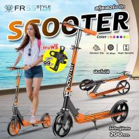 ราคา สกู๊ดเตอร์ สกู๊ตเตอร์ขาไถ เบรคมือ สกุตเตอร์ พับได้ สกู๊ตเตอร์เด็กโต สกู๊ตเตอร์ เด็กโต Adult Scooter (27780025611)