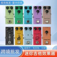 ราคา อุปกรณ์เอฟเฟกต์กีตาร์ไฟฟ้าอุปกรณ์เอฟเฟกต์บล็อกเดี่ยว Professional Mini Easy-to-Carry Portable Pedal Guitar Effe (55601894520)