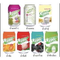 ราคา น้ำผลไม้ ตรา Greenmate กรีนเมท (12668613310)