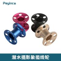 ราคา อุปกรณ์ดำน้ำและตกปลา: กล้องถ่ายใต้น้ำ, ทุ่นลวด, และรีล (48201593589)