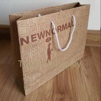 ราคา ถุงกระดาษพิมพ์ลาย ถุงกระดาษแฟชั่น ลายnew normal แพ็คละ 50 ใบ (6139079843)