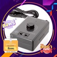 ราคา RECKON ดริมเมอร์ 1000W. (6587953804)