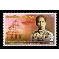 ราคา B148 แสตมป์ไทยยังไม่ได้ใช้ ชุด 150 ปี สมเด็จฯ เจ้าฟ้ากรมพระยานริศรานุวัติวงศ์ ปี 2556 (4918600623)