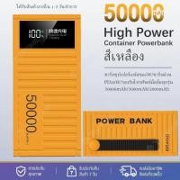ราคา พาวเวอร์แบงค์พกพาความจุใหญ่ 50000mAh 80000mAh ที่สนับสนุนการชาร์จแบบเร็วและมีการแสดงผลแบบ LED เพื่อตรวจสอบปริมาณพลังงานท (25931642967)