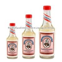 ราคา น้ำอบ น้ำอบนางลอย น้ำอบไทย ตำนานกลิ่นหอมสดชื่น (9938256158)