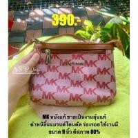 ราคา MK หนังแท้ มือสอง ขอขายเป็นงานลุ้นเนื่องจากลิ้นโดนตัด (อ่านรายละเอียดก่อนซื้อ) (25788750007)
