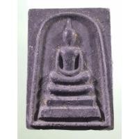 ราคา Antig ON Shopee 5441 พระสมเด็จ เนื้อผงใบลาน หลังพระธาตุพนม วัดพระธาตุพนม จังหวัดนครพนม ส่วนใหญ่แล้ว จะพบเจอแต่เนื้อสีขา (27311467454)