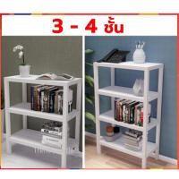 ราคา stacko ชั้นวางของ พลาสติก 3 / 4 ชั้น สีขาว ดำ SHELVING UNIT (23020646499)