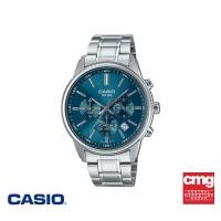 ราคา CASIO นาฬิกาข้อมือ CASIO รุ่น MTP-E515D-2A1VDF วัสดุสเตนเลสสตีล สีน้ำเงิน (25970148383)