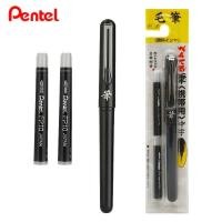 ราคา แปรงพกพา Pentel ของญี่ปุ่น GFKP แปรงกันน้ําวิทยาศาสตร์แบบพกพา มาพร้อมถุงหมึก 2 ช่อง (27392658524)