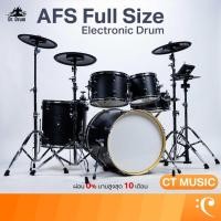 ราคา Dr.Drum AFS Full Size Electronic Drum กลองไฟฟ้า กลอง กลองชุด (50051280244)