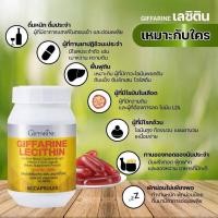 ราคา เลซิติน อาหารเสริมบำรุงตับ - เลซิติน แก้ปัญหาสุขภาพตับ (17333131455)