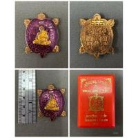 ราคา เหรียญพญาเต่าเรือน หลวงปู่แสน ปสนฺโน วัดหนองจิก จังหวัดศรีสะเกษ ปี2562 (50152577313)