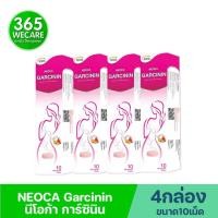 ราคา 4 กล่อง NEOCA Garcinin เม็ดฟู่ 10เม็ด. นีโอก้า การ์ซินิน 365wecare (26423600499)