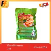 ราคา ไส้กรอกไก่เวียนนาชีสแพ็คสีเขียว AFM 500 กรัม (20ชิ้น) | CHICKEN SAUSAGE STUFFED WITH CHEESE (16807346128)