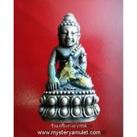 ราคา พระกริ่งเพชรสุรินทร์ เนื้อสัมฤทธิ์ชุบเงินโบราณรุ่นแรก หลวงปู่คีย์ วัดศรีลำยอง จ.สุรินทร์ (11806801383)