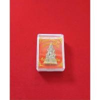 ราคา พระสมเด็จองค์ปฐม หลวงพ่อฤาษีลิงดำ วัดท่าซุง จังหวัดอุทัยธานี เนื้อ ทองแดงกะไหล่เงิน ยุคต้น อุดกริ่ง (41471318621)