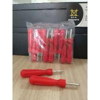 ราคา ตัวขันศร ขันจุ๊บลม ขันที่เติมลม (18640297710)