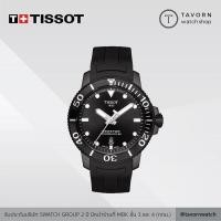 ราคา นาฬิกา TISSOT SEASTAR POWERMATIC 80 รุ่น T120.407.37.051.00 (6351466534)