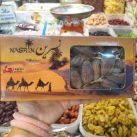 ราคา อินทผาลัมเดกเลทนัวร์ NASRIN ขนาด 500 กรัม (5110210023)