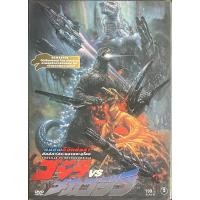 ราคา Godzilla VS Mechagodzilla (DVD)/ คืนชีพก็อตซิลล่าา ศึกสัตว์ประหลาดทะลุโลก (2743297687)
