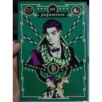 ราคา JOJONIUM 01/HIROHIKO ARAKI (41855637902)