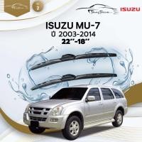 ราคา ก้านปัดน้ำฝนรถยนต์ ใบปัดน้ำฝน ISUZU MU-7 ปี 2003-2014 ขนาด 22 นิ้ว 18 นิ้ว รุ่น 2 (21147262241)