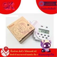 ราคา ทามเมอร์ดิจิตอล 16A รีเลย์ทามเมอร์ ตั้งเวลา 7วัน รุ่นCN101A Timer 12VDC 24VDC 220VAC (42704773429)