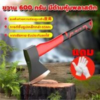 ราคา ขวานเดินป่า Deli ขนาด 800 กรัม พกพาสะดวก ขวานเหล็กแหนบ Fiber Handle Axes (26231819523)