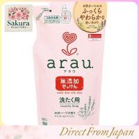 ราคา Arau. Laundry Soap Refill 1L (45452949176)