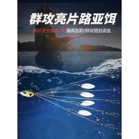 ราคา ชุดเหยื่อล่อปลาสำหรับตกปลาทะเล แบบไบโอนิก พร้อมเหยื่อปลอม เหมาะสำหรับตกปลากะพง (40020134361)