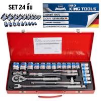 ราคา รายละเอียดสินค้า euro king tools ชุดเครื่องมือ ประแจ ชุดบล็อก 24 ชิ้น ขนาด 1/2 (4หุน) CR-V แท้ 1/2" socket set 24 pcs. (29070808205)
