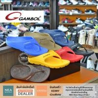 ราคา [ลิขสิทธิ์แท้] GAMBOL รุ่น 41125 รองเท้าแตะแบบสวม ได้ทั้งชายและหญิง (12839873381)