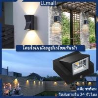 ราคา โคมไฟผนังกลางแจ้งไฟกิ่งกันน้ำใช้ภายนอกกันฝน กันฝุ่น กันฝ้าผ่าใชภายในสวยงามพร้อมหลอดไฟ LEDในตัว สไตล์โมเดิร์น สําหรับตกแต่งสวน กลางแจ้ง (24375601838)