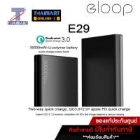 ราคา ELOOP แบตเตอรี่สำรอง Powerbank Quick Charge 30000mAh Eloop E29 Black | ไทยมาร์ท THAIMART (20008782090)