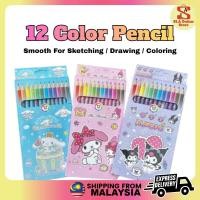 ราคา 12 สี Sanrio My Melody Kuromi Cinnamoroll Capybara ชุดดินสอสีเด็กเครื่องเขียนอุปกรณ์ศิลปะ 儿童彩色笔 文具套装 (51050775649)