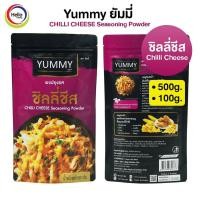 ราคา ผงปรุงรส ชิลลี่ชีส Chilli Cheese ผงเขย่า YUMMY ยัมมี่ Chilli Cheese Seasoning Powder มีฮาลาล (18223284423)