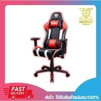 ราคา เก้าอี้เกมมิ่ง NUBWO Professional Gaming Chair NBCH-019 Red รับประกัน 1 ปี (17719088097)
