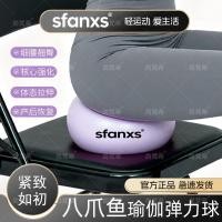 ราคา พิลาทิส ลูกบอลเล็ก ลูกบอลโยคะมินิ ลูกบอลเล็ก การฝึกเด็ก หนาป้องกันการระเบิด ฟิตเนส สมดุล ลูกบอลโยคะ ก้น ลูกบอลพิลาทิส มินิ ลูกบอลโยคะ การฝึกเด็ (50201639977)