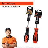 ราคา PUMPKIN ไขควงหัวทะลุ ปากแบน ปากแฉก 6.5x100mm. ด้ามตอกได้ (29939049260)