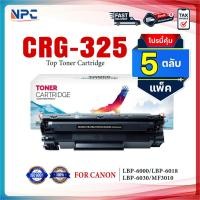 ราคา (แพ็ค5)หมึกเทียบเท่า CRG325/325(BK)/325/325BK For Canon Printer MF3010/LBP6000/6030/6030W (CE285A) (26530236042)