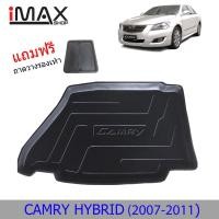 ราคา ถาดท้ายรถยนต์ TOYOTA CAMRY HYBRID 2007-2011 ถาดวางของท้ายรถ (5138164139)